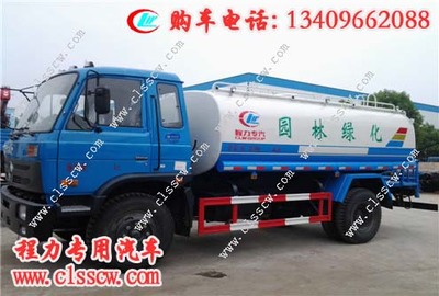 程力国五园林绿化环卫洒水车操作规程与互联网销售劳动保护用品综述