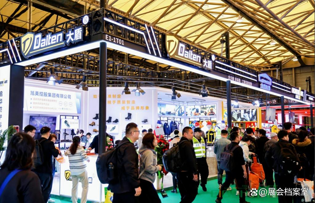 2027 CIOSH 中国劳动保护用品交易会定档 互联网销售劳保用品的新拐点
